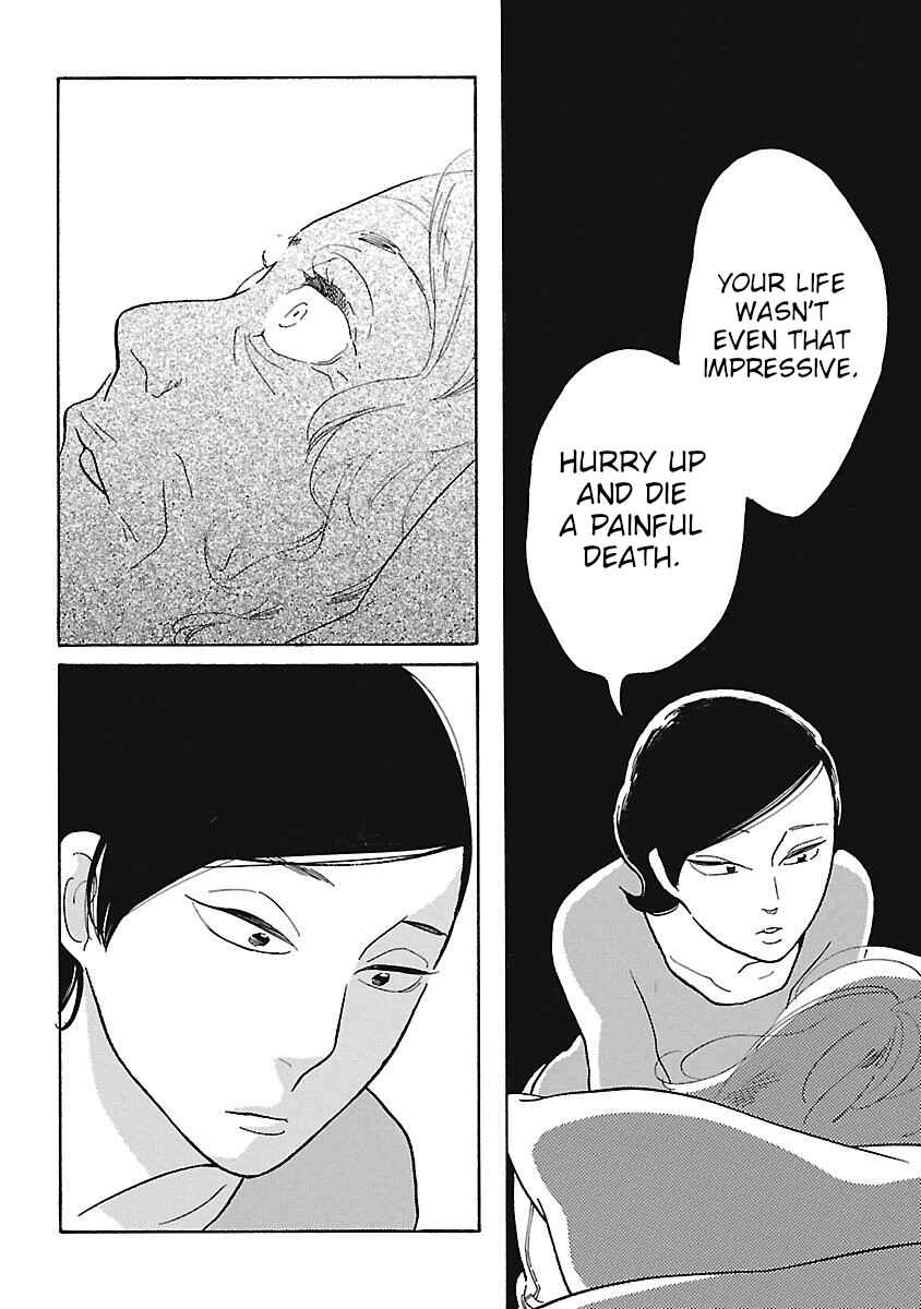 Awajima Hyakkei Chapter 4 - Page 16