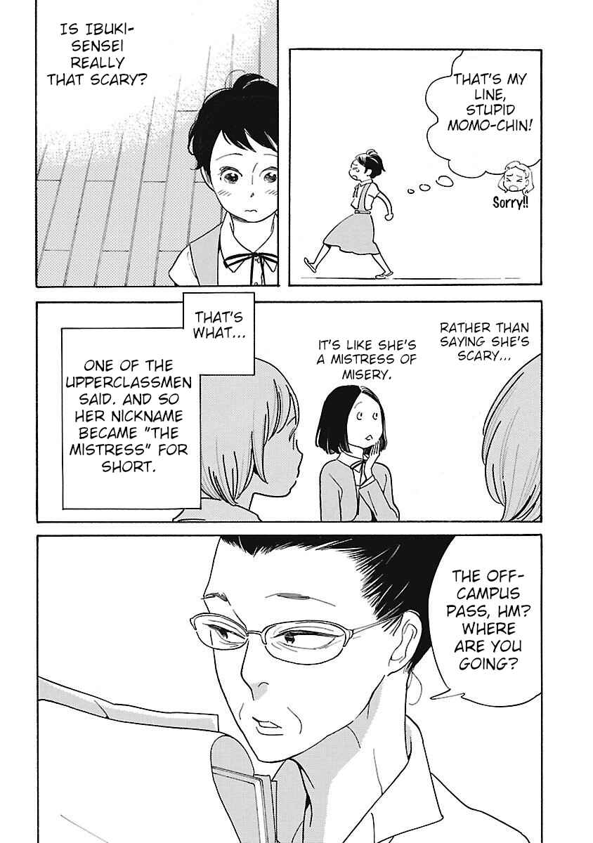 Awajima Hyakkei Chapter 4 - Page 4