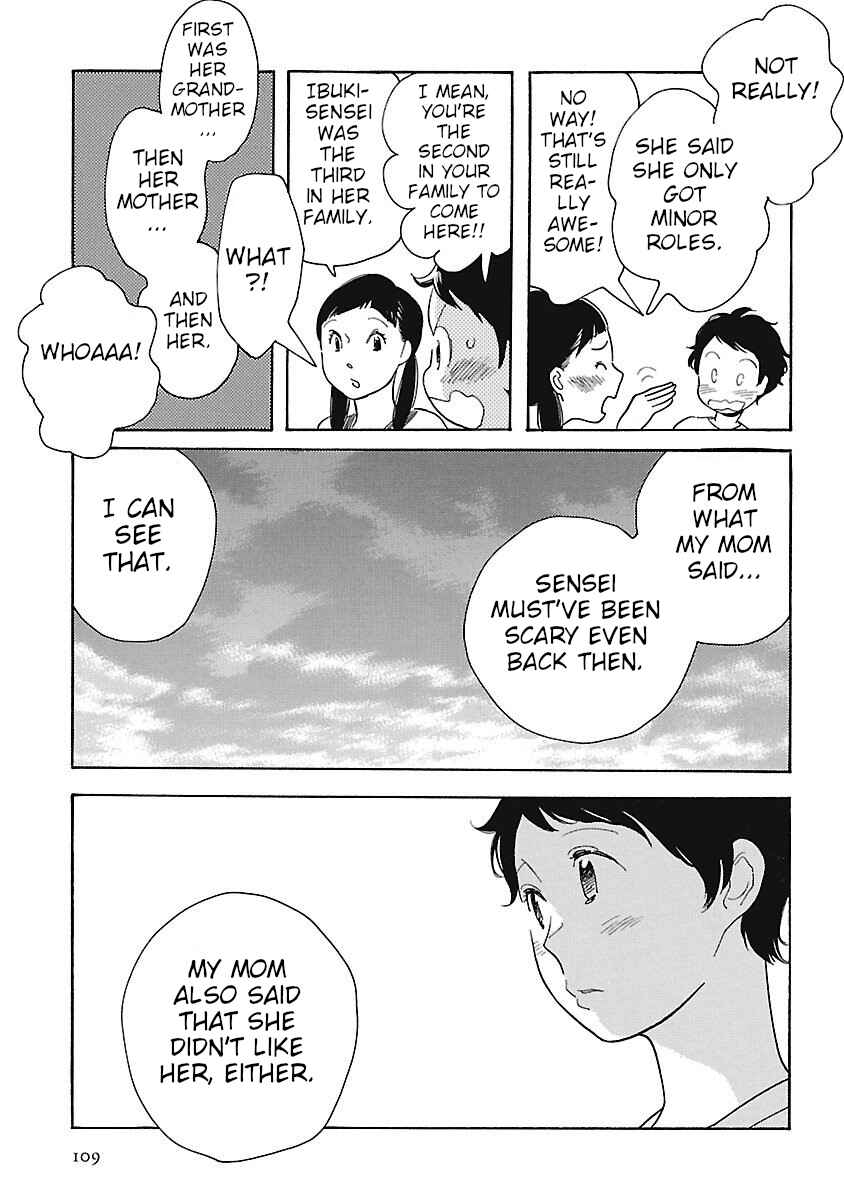 Awajima Hyakkei Chapter 4 - Page 7