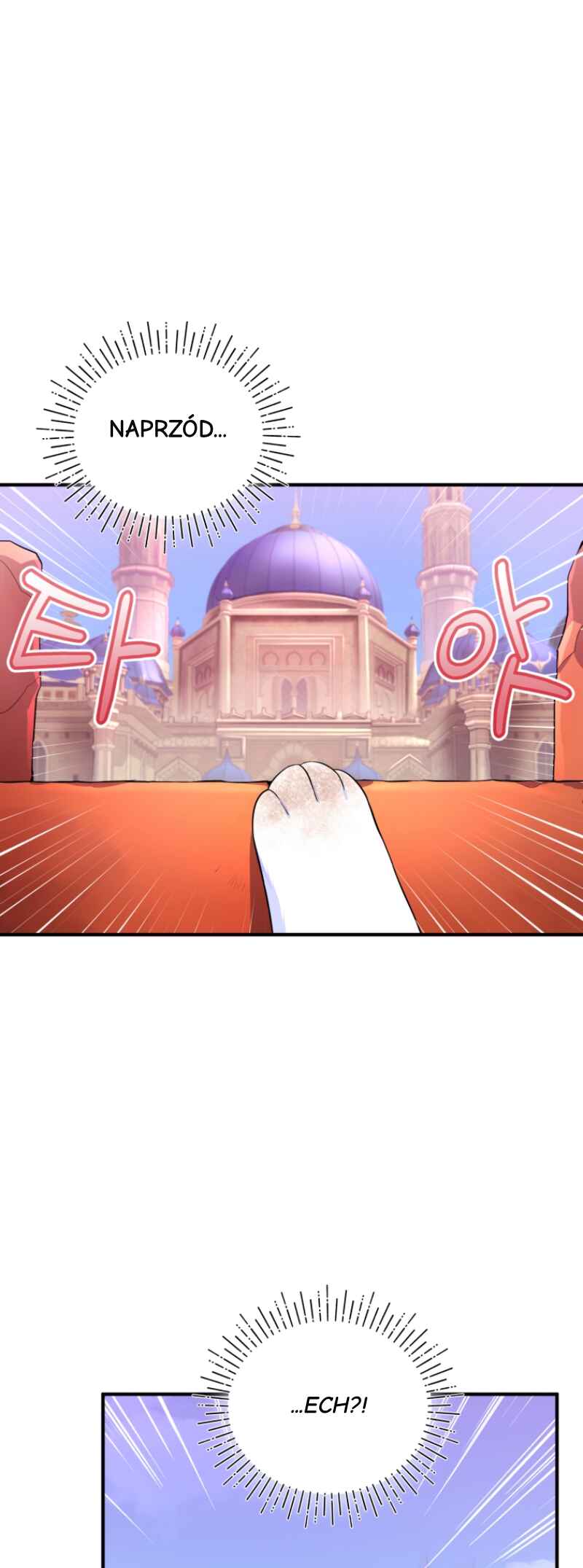 I Became the Sultan's Precious Cat Chapter 2 - Page 1