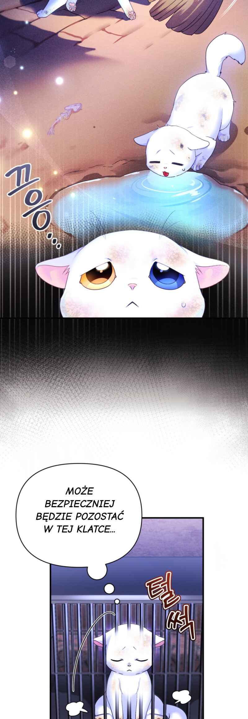 I Became the Sultan's Precious Cat Chapter 2 - Page 22
