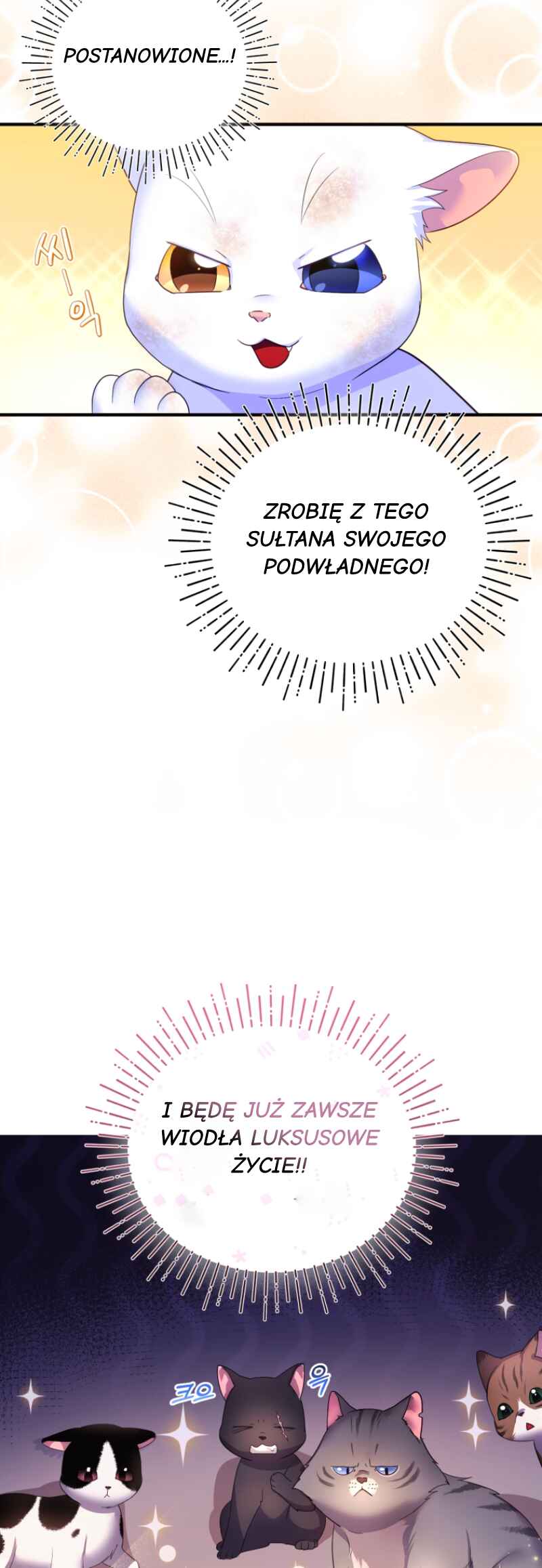 I Became the Sultan's Precious Cat Chapter 2 - Page 26