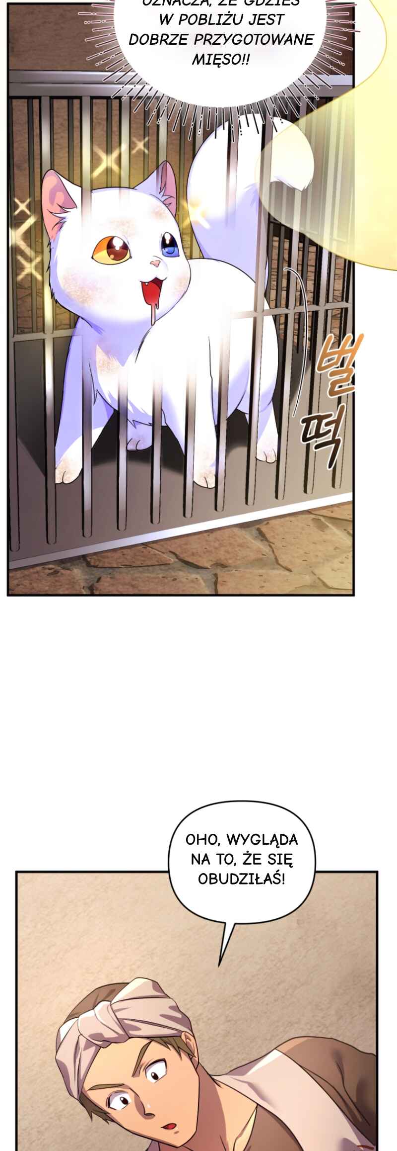 I Became the Sultan's Precious Cat Chapter 2 - Page 31