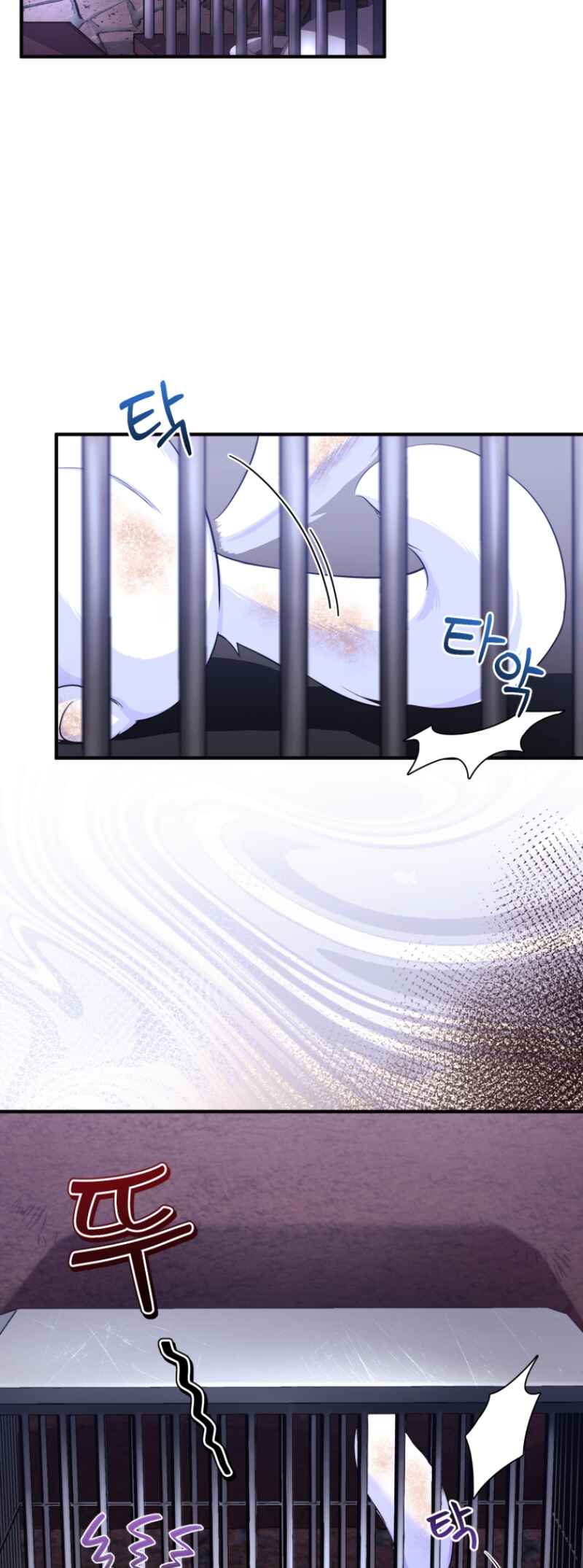 I Became the Sultan's Precious Cat Chapter 2 - Page 5