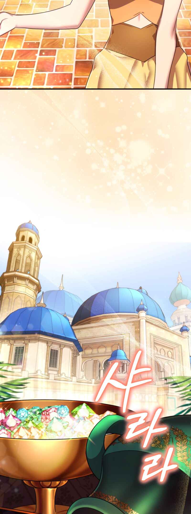 I Became the Sultan's Precious Cat Chapter 2 - Page 50