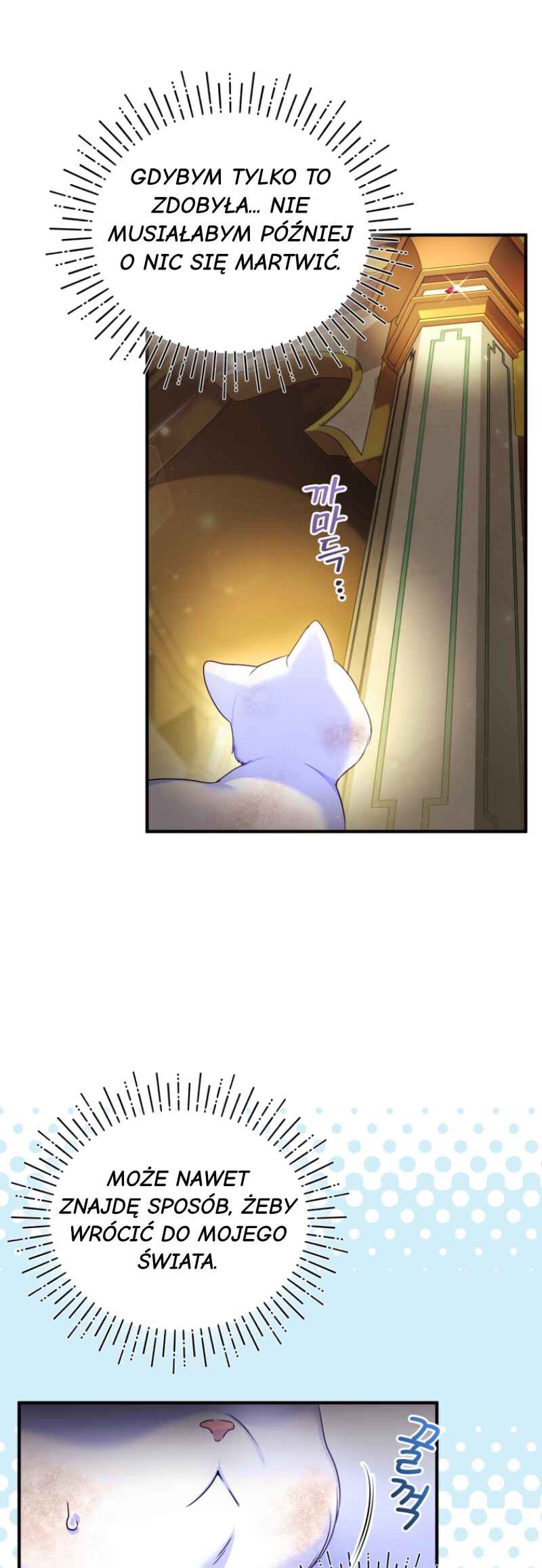 I Became the Sultan's Precious Cat Chapter 2 - Page 55