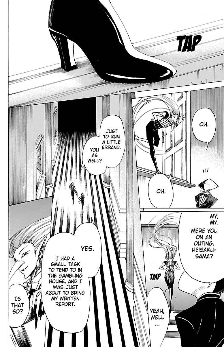 Hotel Helheim Chapter 3 - Page 44