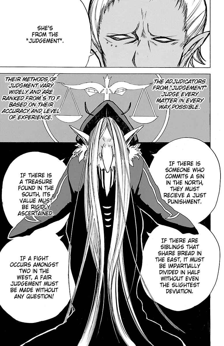 Hotel Helheim Chapter 3 - Page 9