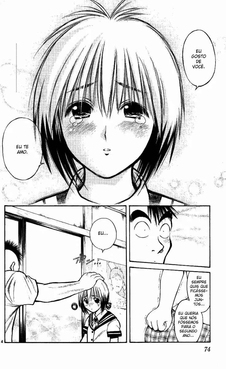 Flame of Recca Chapter 221 - Page 15