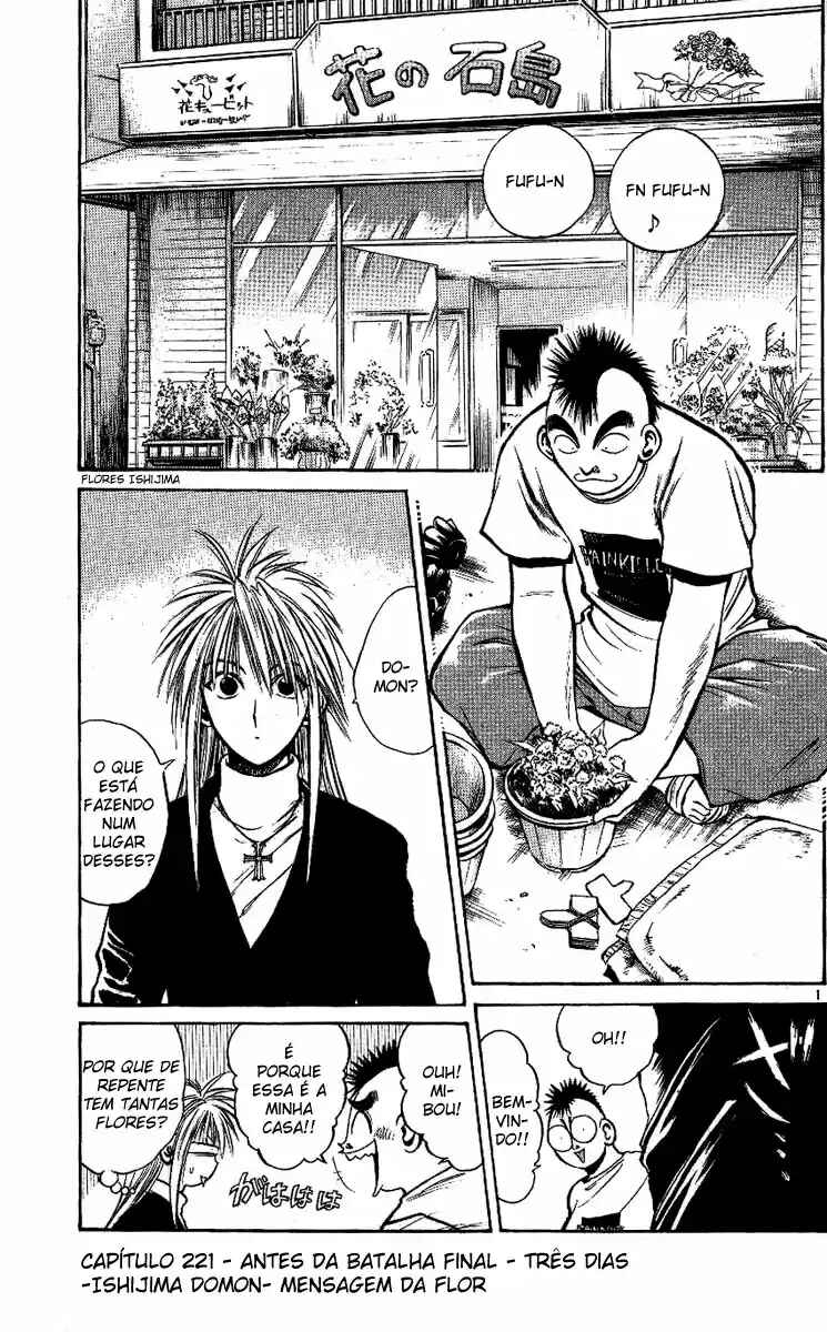 Flame of Recca Chapter 221 - Page 2