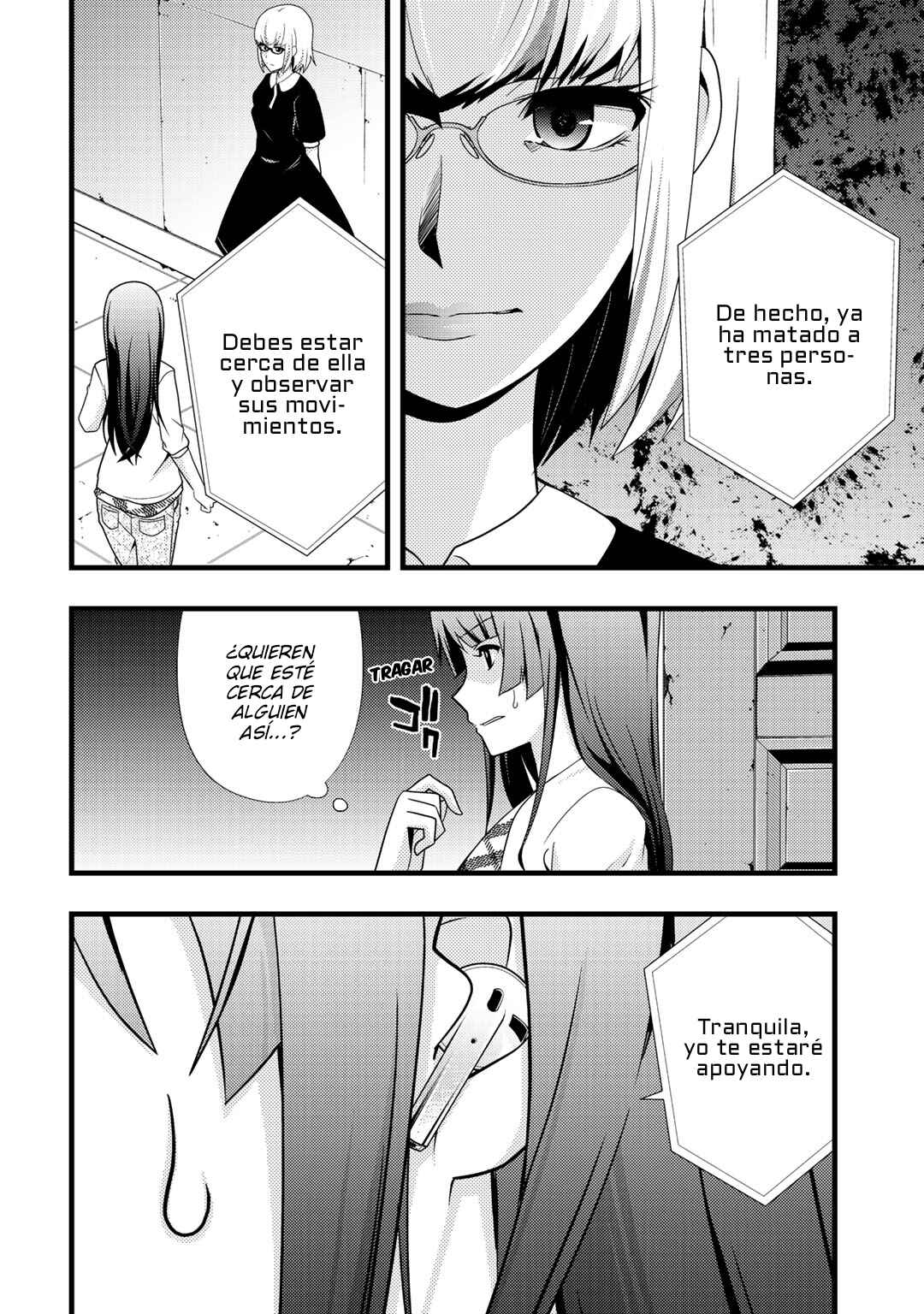 Deddo Kanpanī Chapter 7 - Page 24