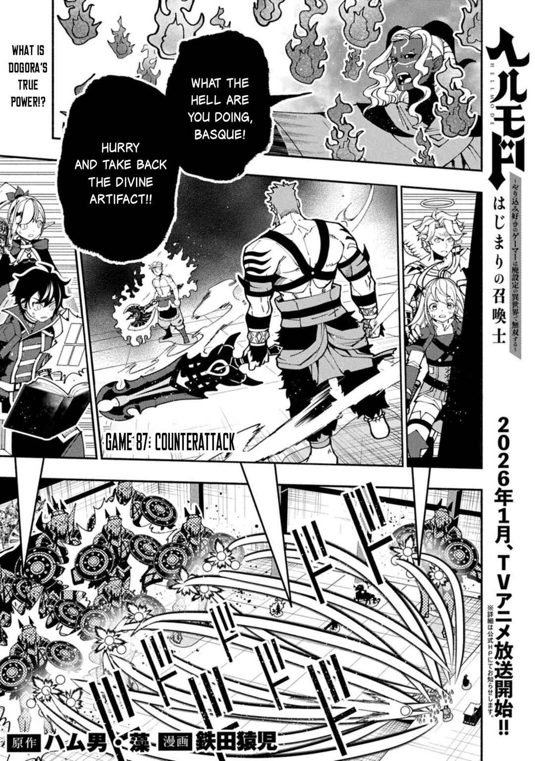 Hell Mode: Yarikomi Suki no Gamer wa Haisettei no Isekai de Musou Suru—Hajimari no Shoukanshi Chapter 87 - Page 2