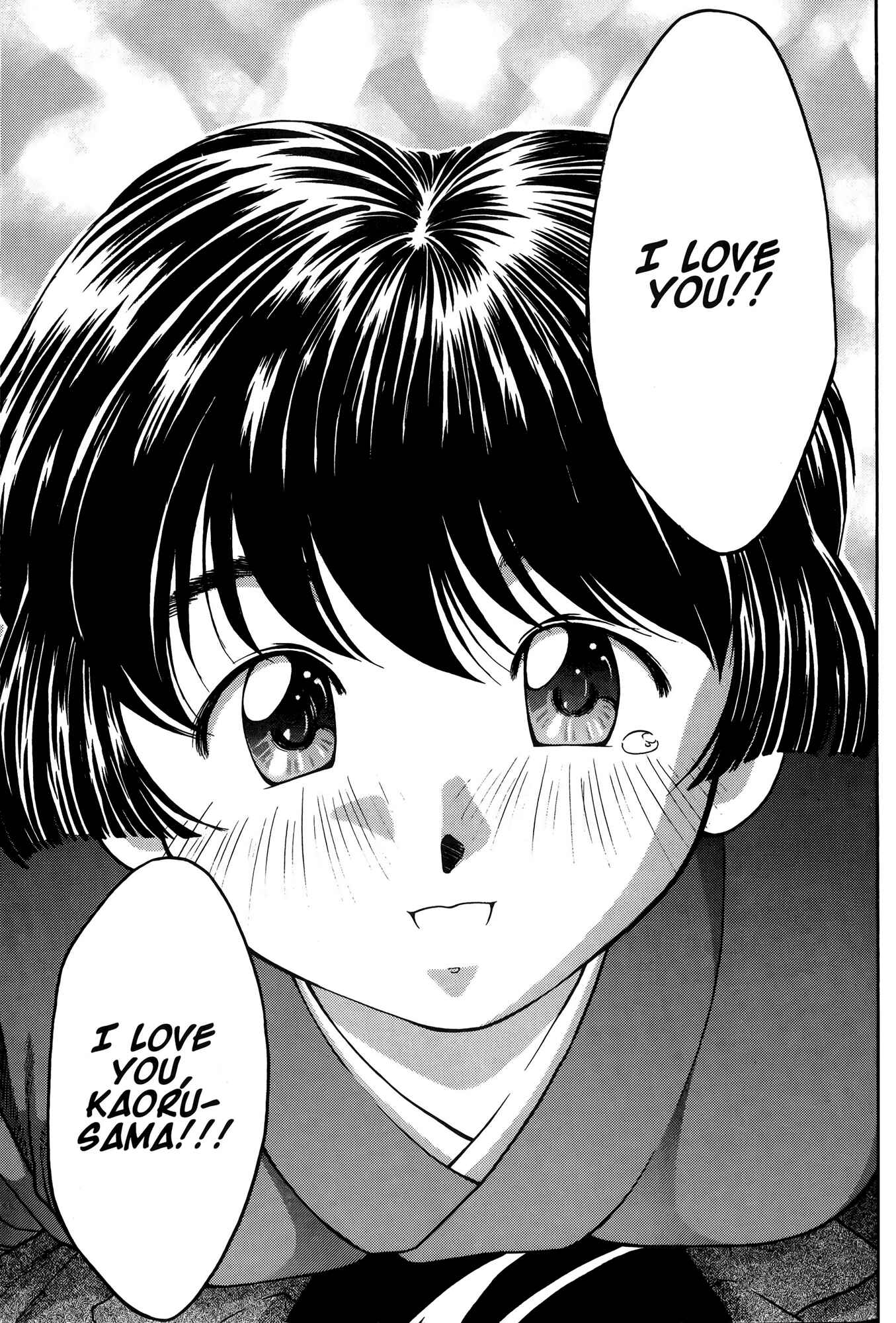 Ai Yori Aoshi Chapter 29 - Page 12