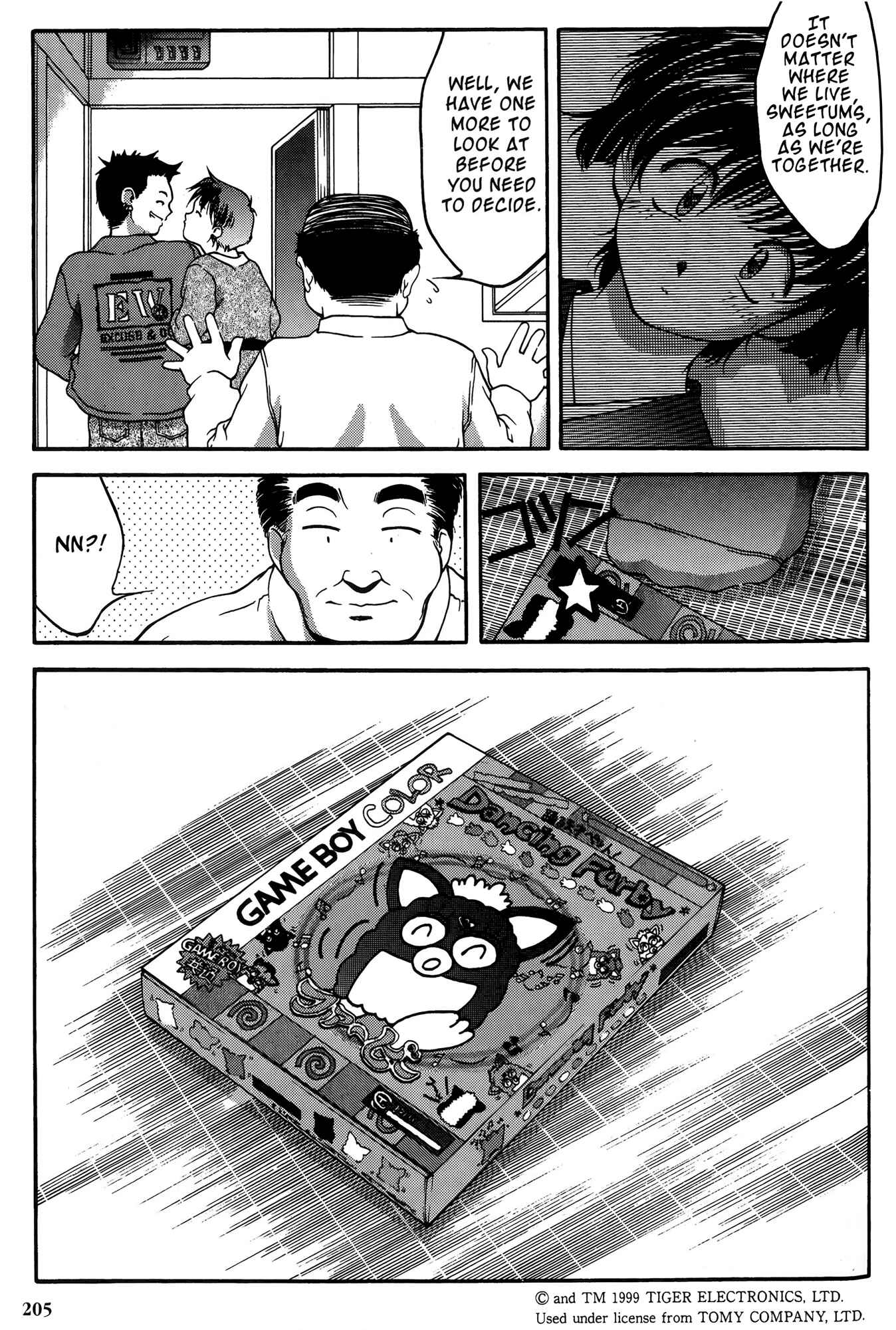 Ai Yori Aoshi Chapter 29 - Page 16