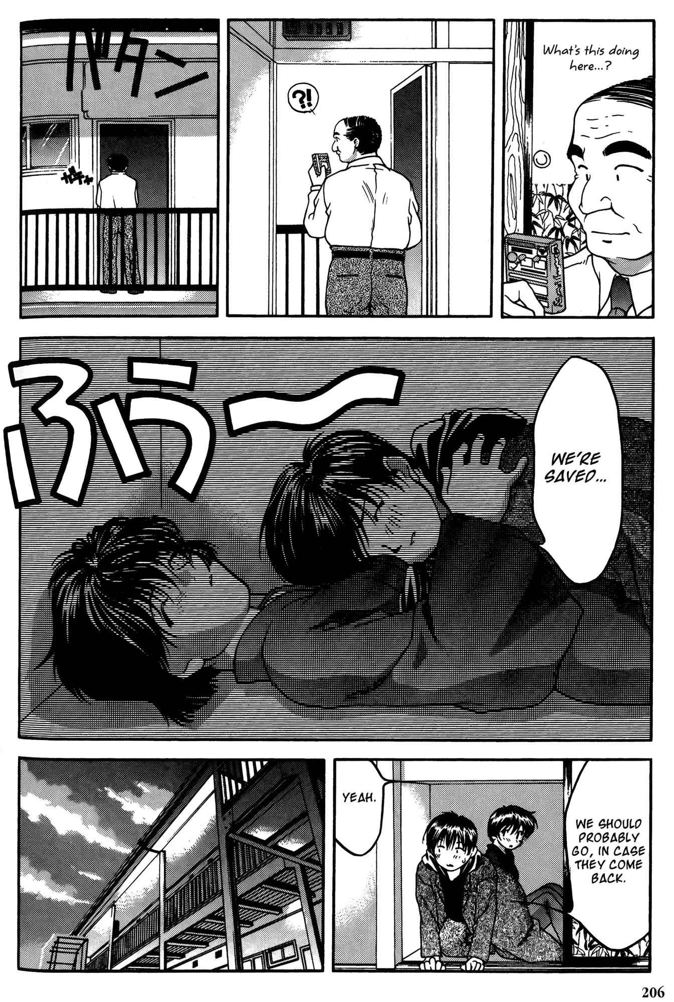 Ai Yori Aoshi Chapter 29 - Page 17