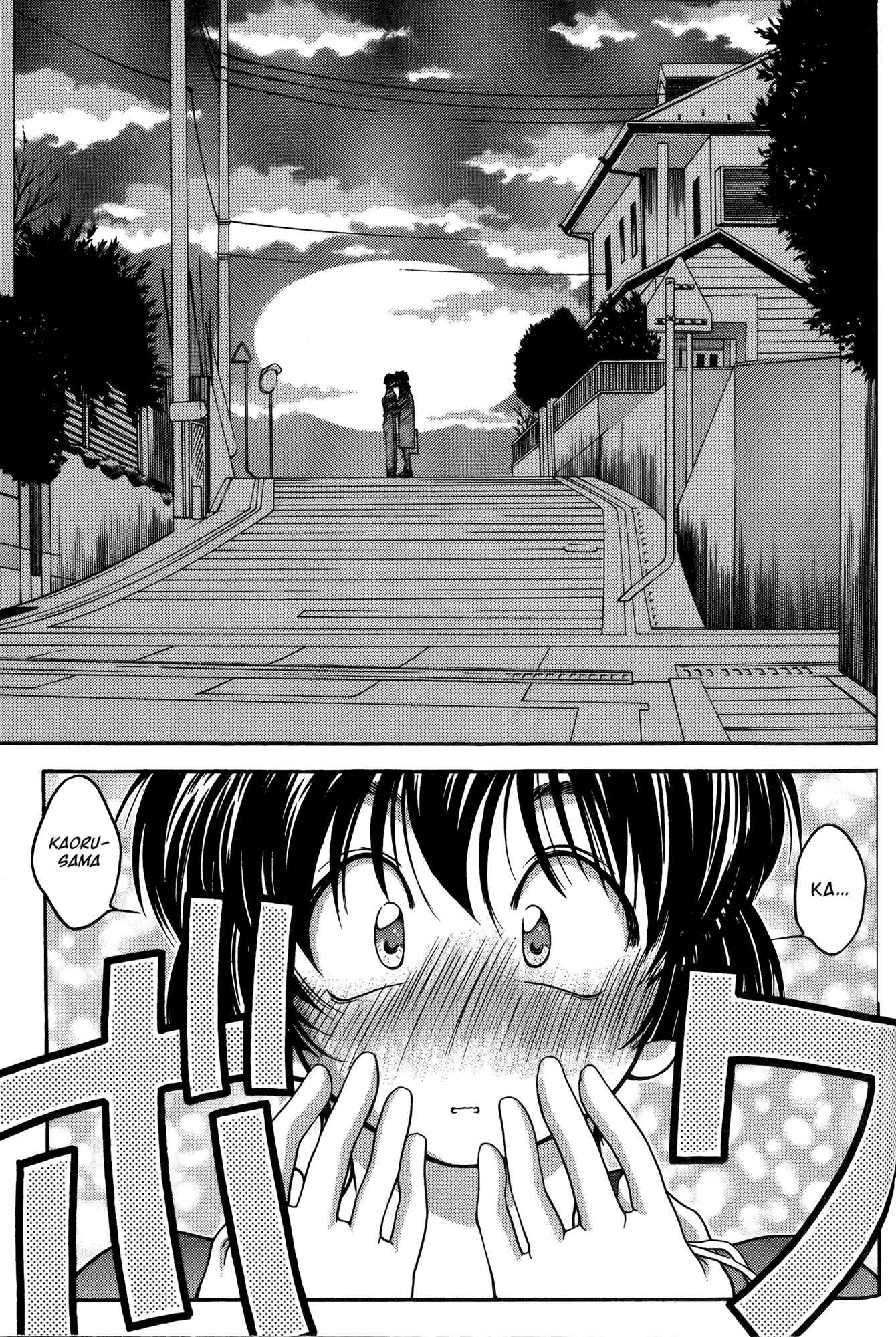 Ai Yori Aoshi Chapter 29 - Page 20