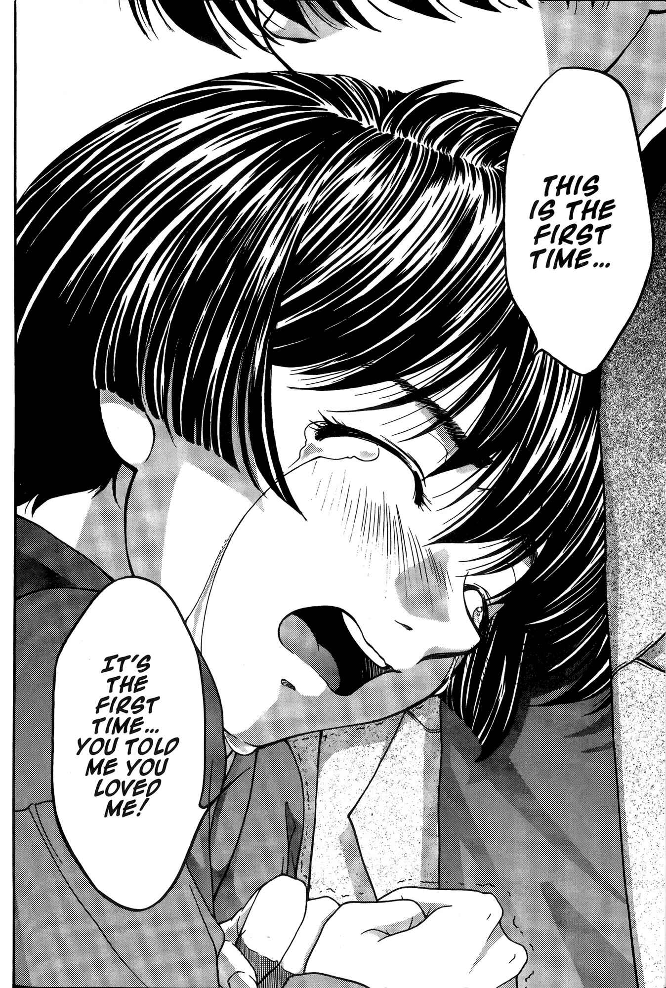 Ai Yori Aoshi Chapter 29 - Page 3