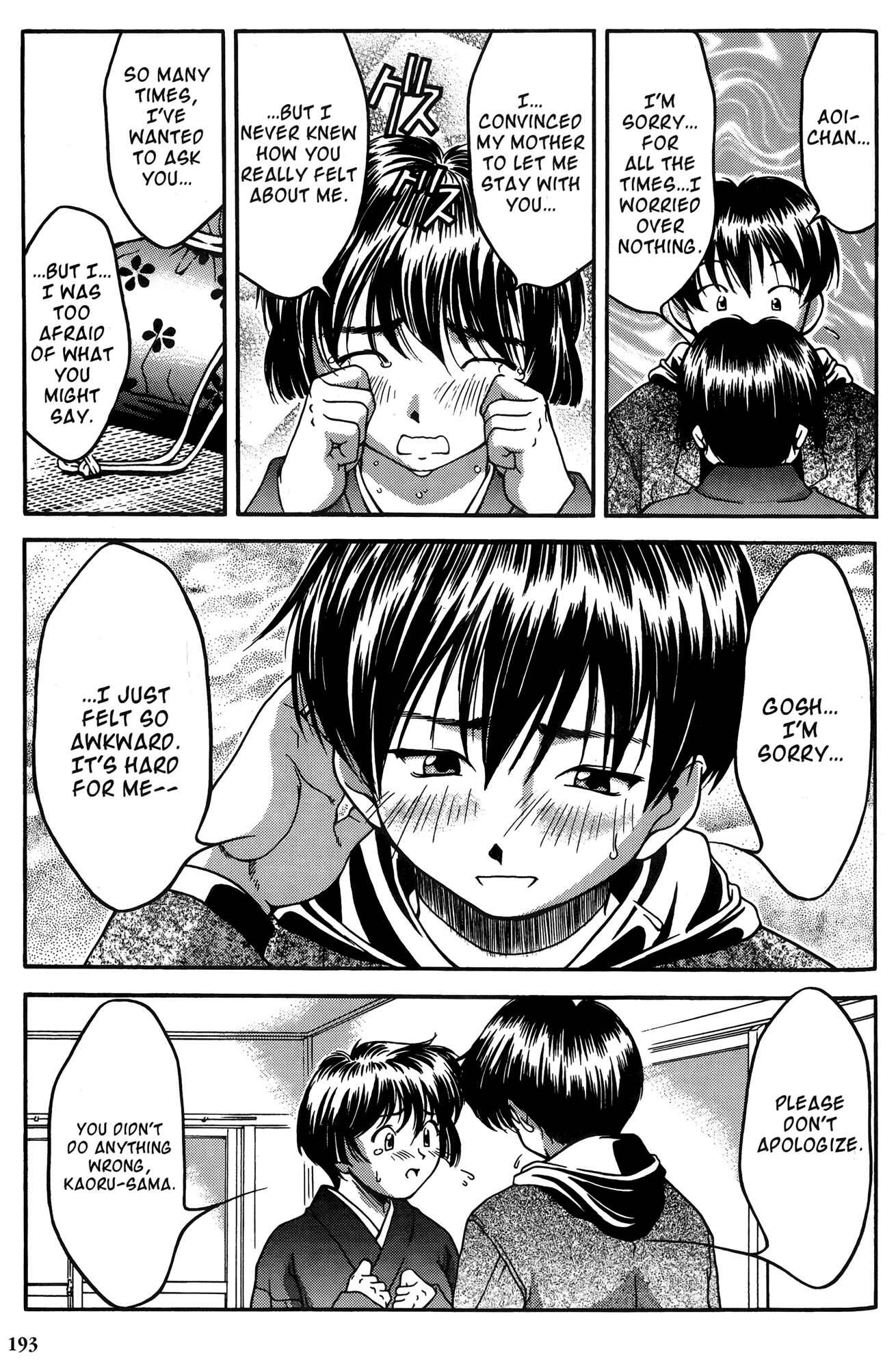 Ai Yori Aoshi Chapter 29 - Page 4