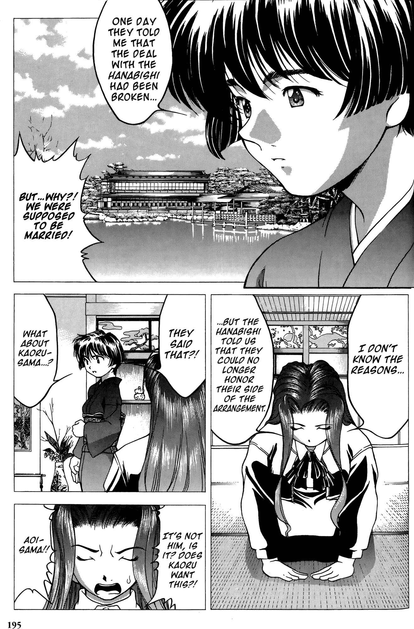 Ai Yori Aoshi Chapter 29 - Page 6
