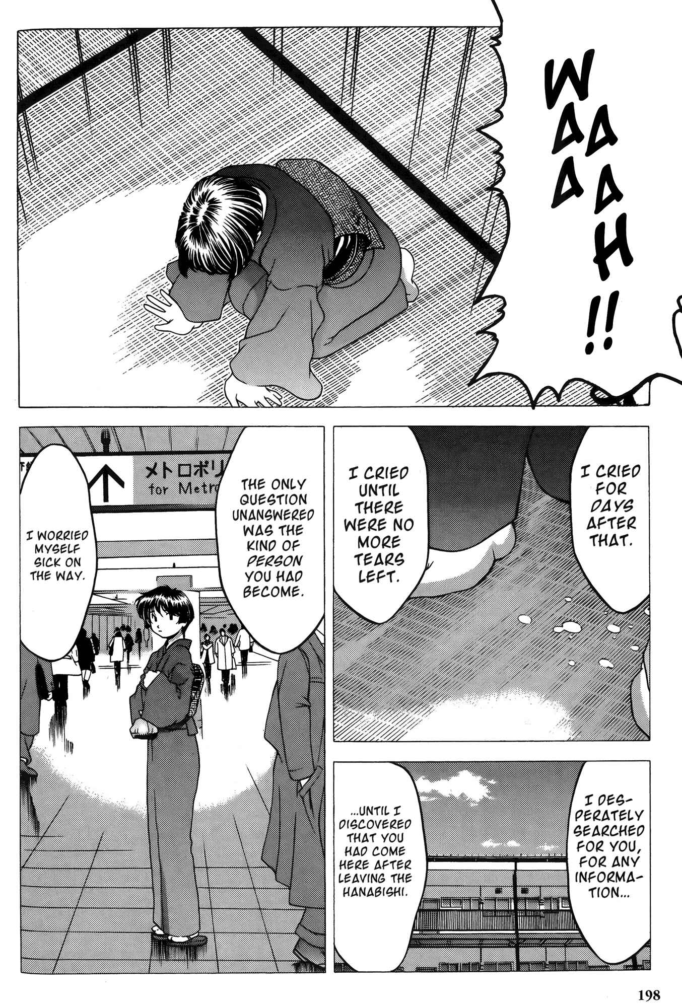 Ai Yori Aoshi Chapter 29 - Page 9