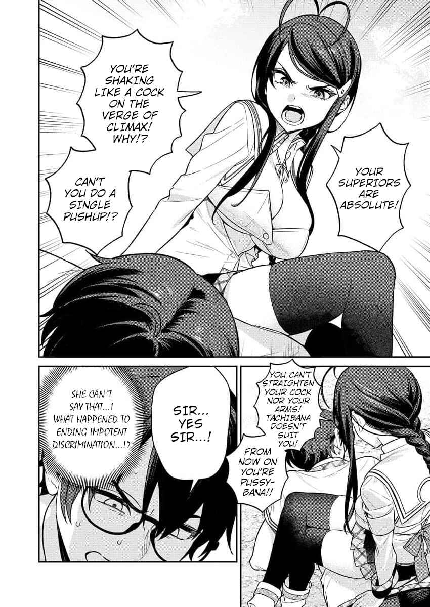 Nukitashi R - Nukige Mitai na Shima ni Sunderu Watashi wa Dou Surya Ii desu ka? R Chapter 8 - Page 10