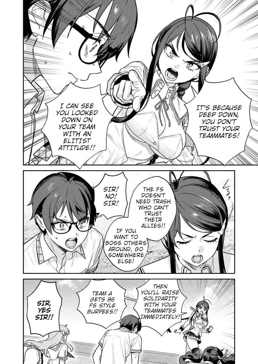 Nukitashi R - Nukige Mitai na Shima ni Sunderu Watashi wa Dou Surya Ii desu ka? R Chapter 8 - Page 18