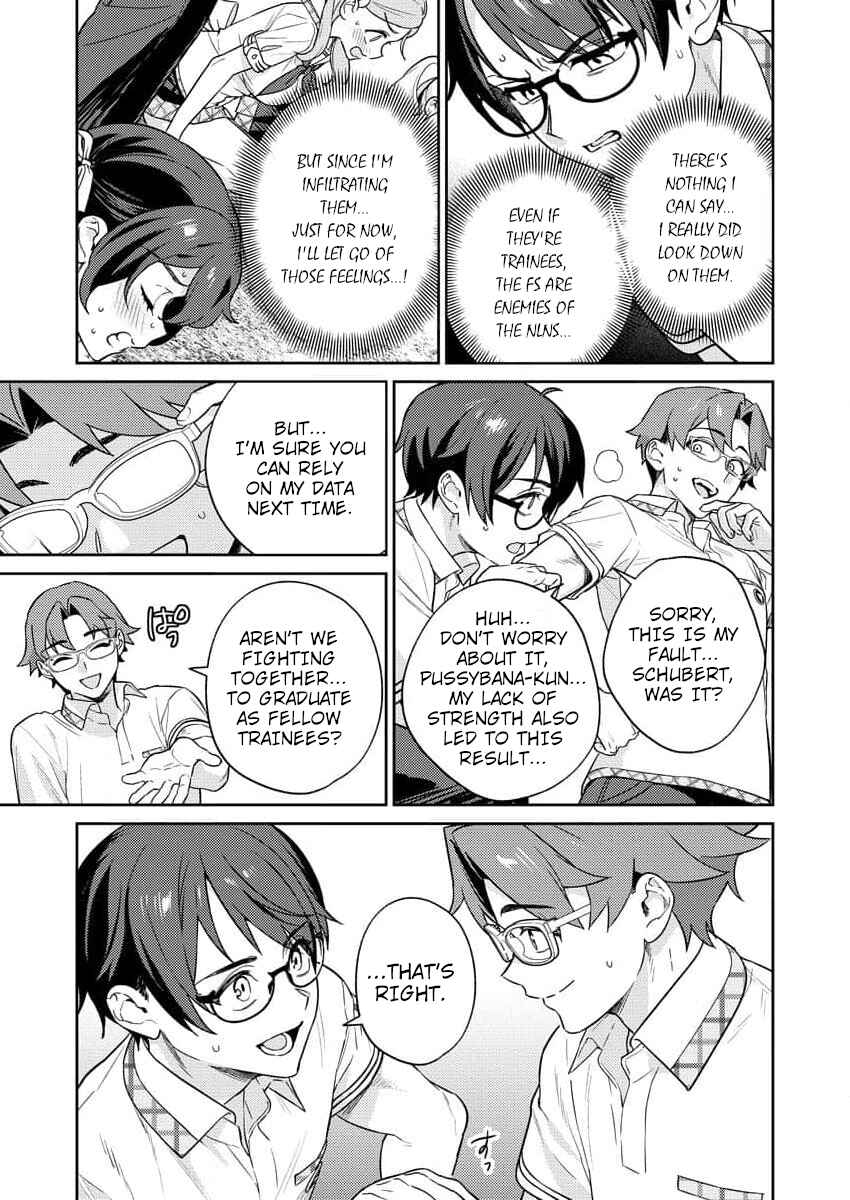 Nukitashi R - Nukige Mitai na Shima ni Sunderu Watashi wa Dou Surya Ii desu ka? R Chapter 8 - Page 19