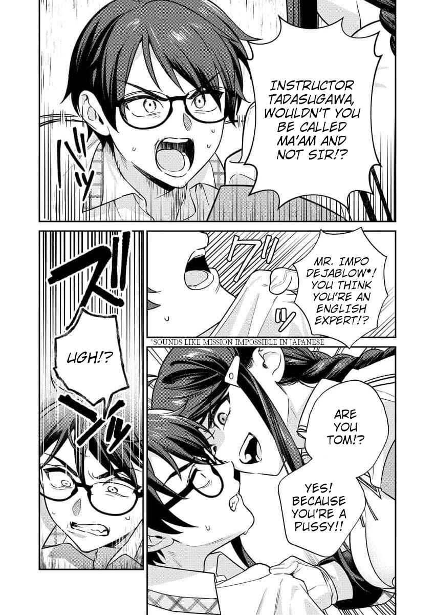 Nukitashi R - Nukige Mitai na Shima ni Sunderu Watashi wa Dou Surya Ii desu ka? R Chapter 8 - Page 9
