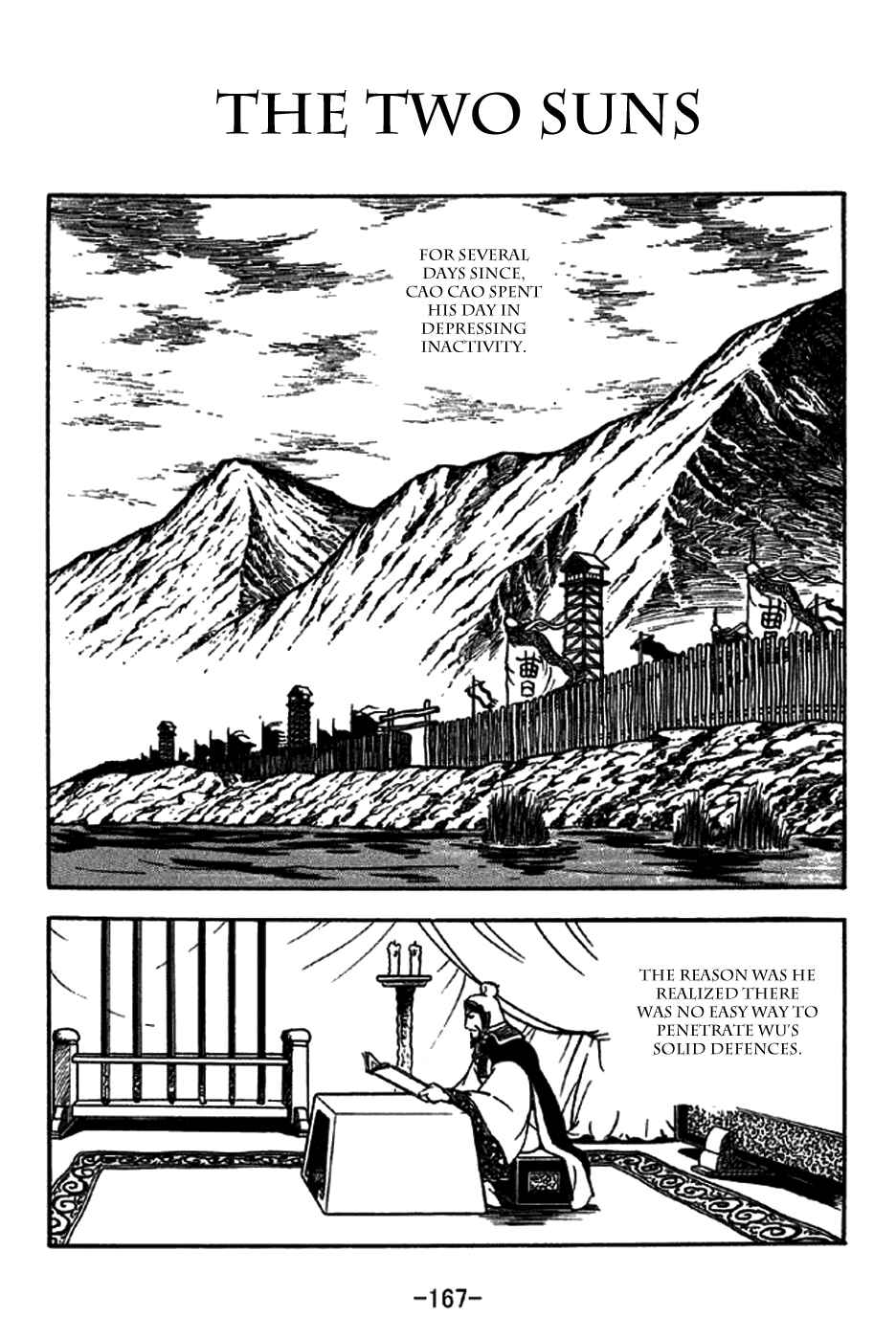 Sangokushi Chapter 208 - Page 1