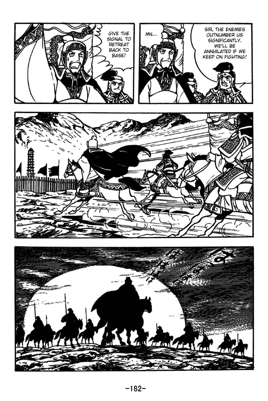 Sangokushi Chapter 208 - Page 16