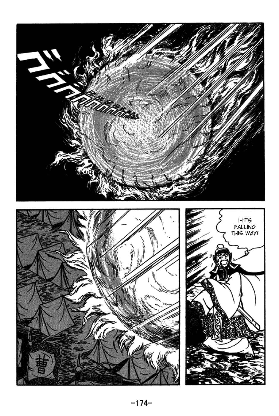 Sangokushi Chapter 208 - Page 8