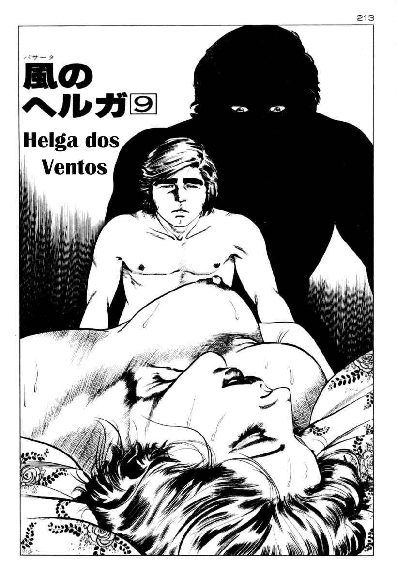 Experimental Doll Dummy Oscar Chapter 10 - Page 1