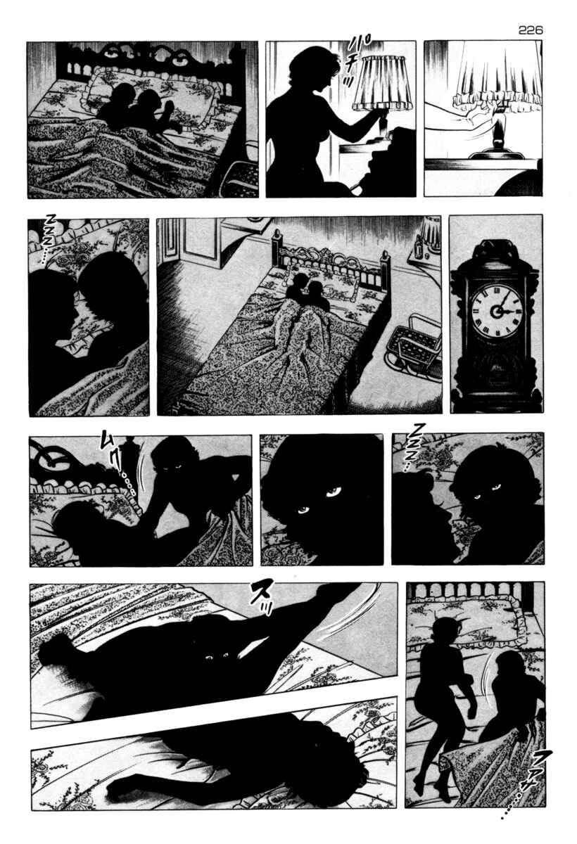 Experimental Doll Dummy Oscar Chapter 10 - Page 14