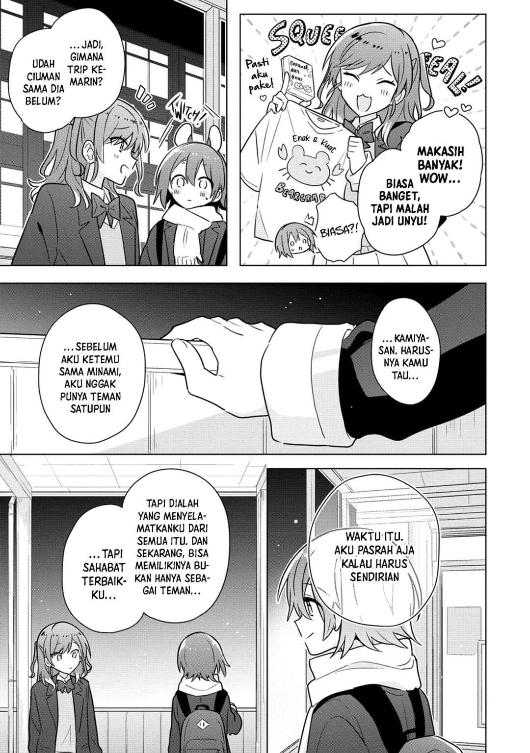 Doushitara Osananajimi no Kanojo ni Naremasu ka!? Chapter 26 - Page 12