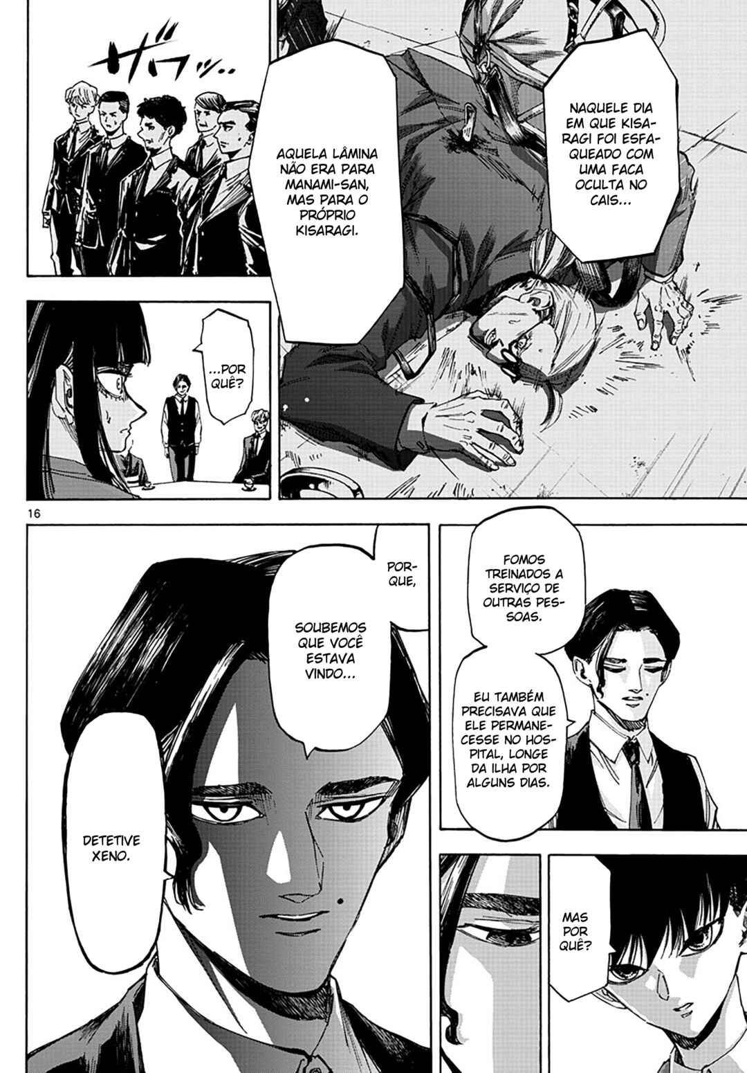 Detective Xeno and the Seven Locked Murder Rooms Chapter 47 - Page 16