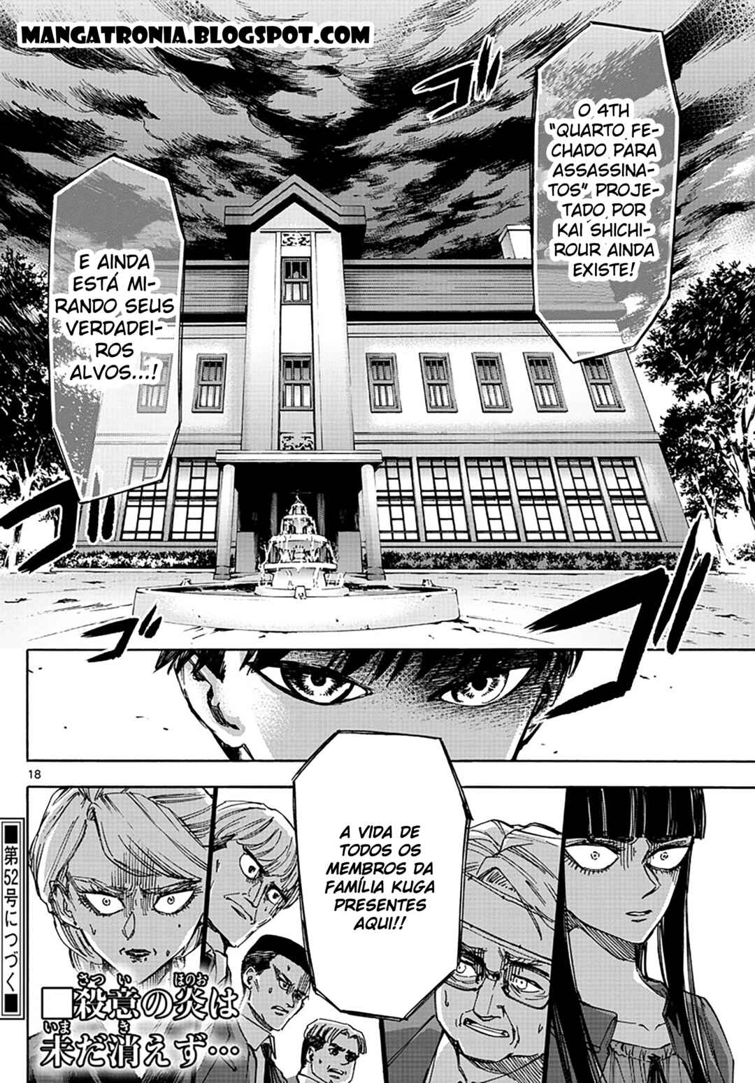 Detective Xeno and the Seven Locked Murder Rooms Chapter 47 - Page 18