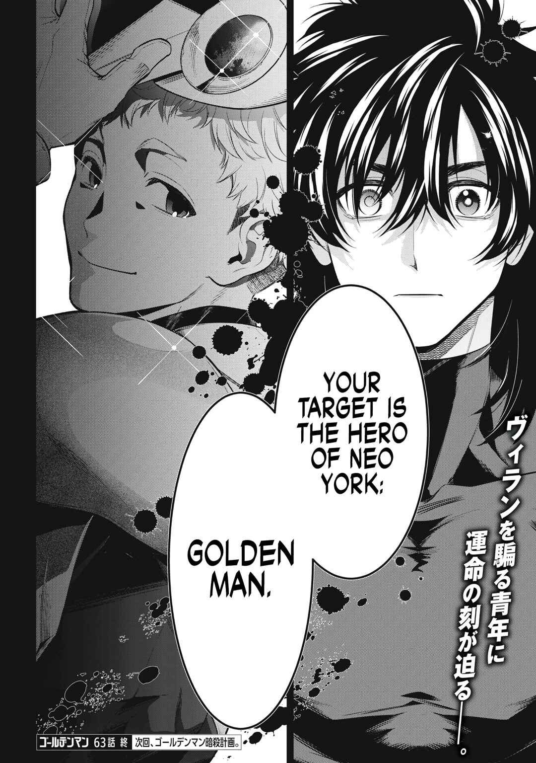 GOLDEN MAN Chapter 63 - Page 19