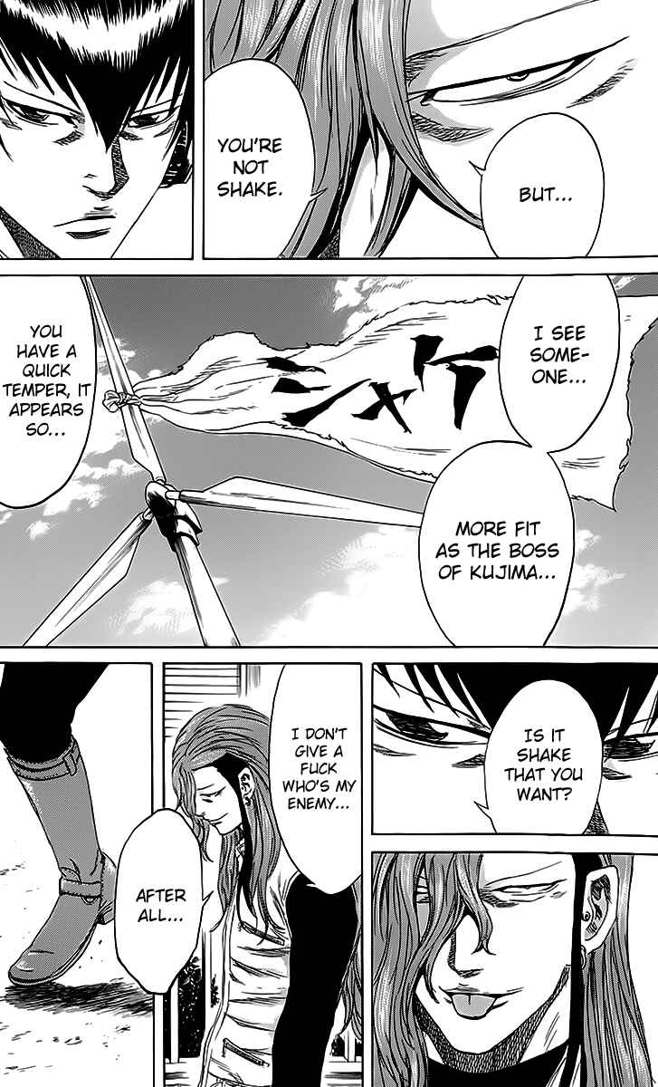 Sugarless Chapter 45 - Page 6