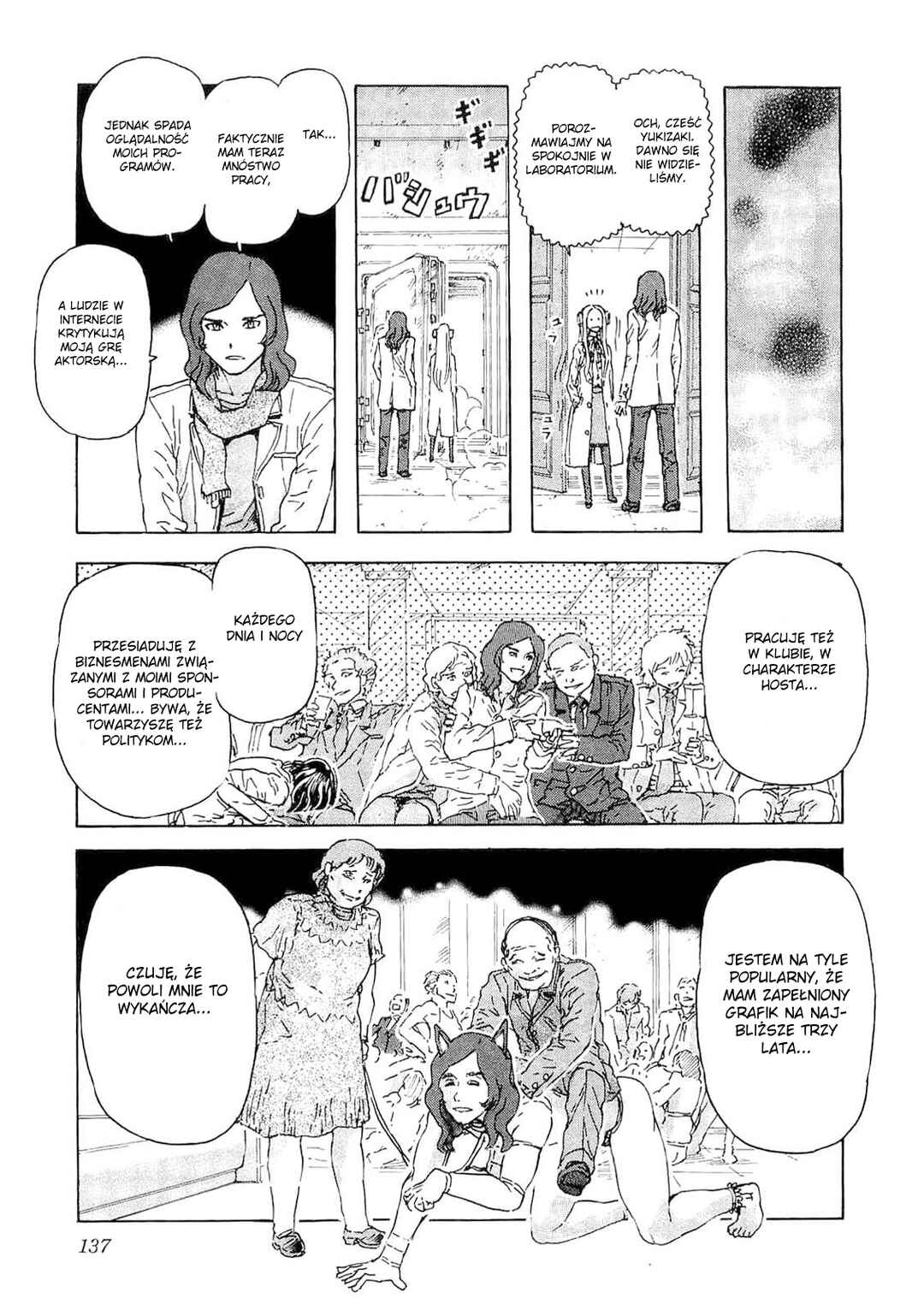 Franken Fran Chapter 36 - Page 15