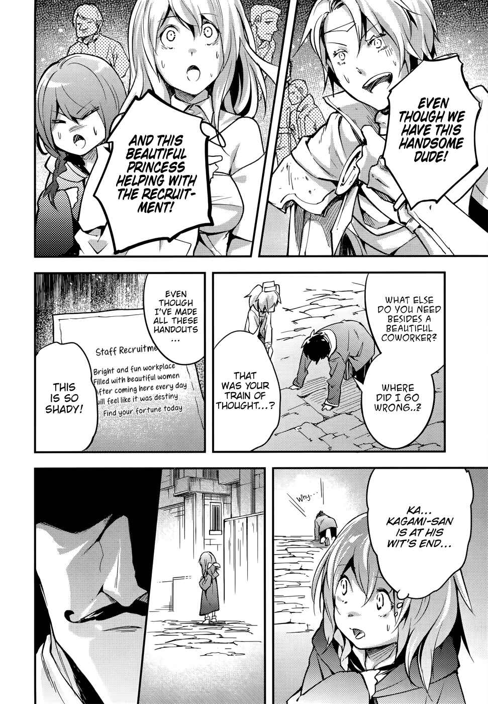 LV999 no Murabito Chapter 16 - Page 23
