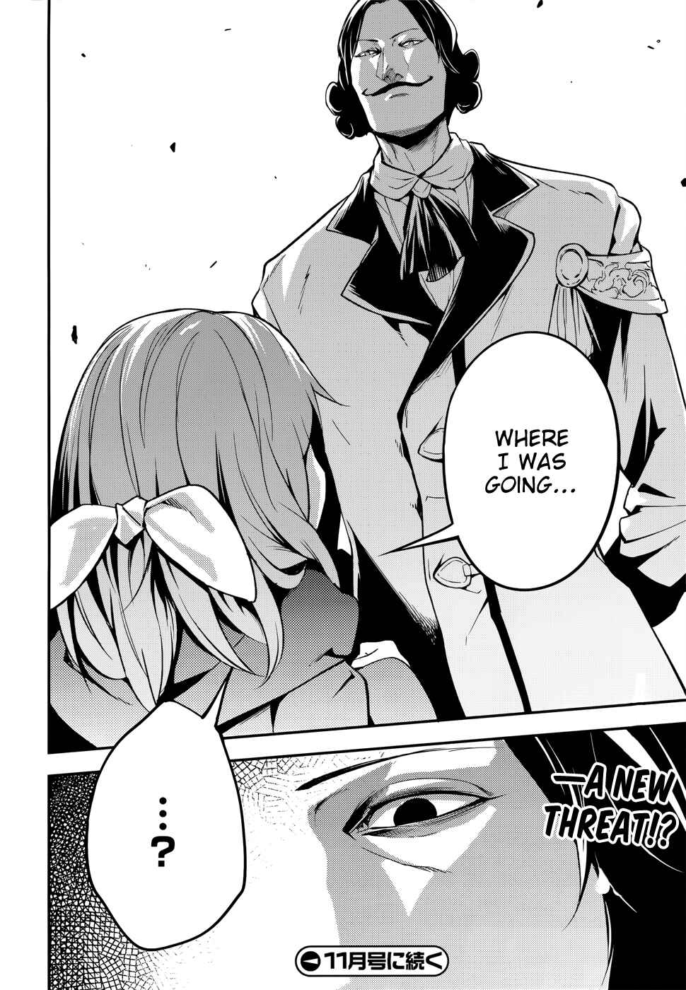 LV999 no Murabito Chapter 16 - Page 25