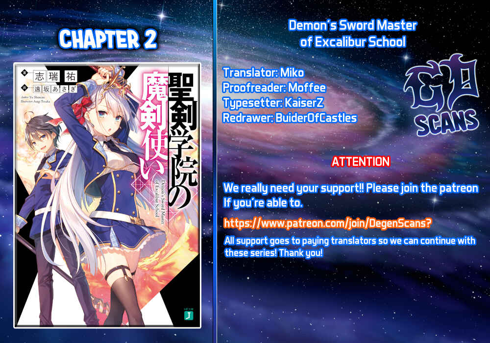 Seiken Gakuin no Maken Tsukai Chapter 2 - Page 1