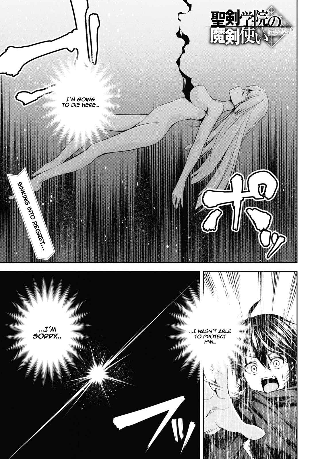 Seiken Gakuin no Maken Tsukai Chapter 2 - Page 2