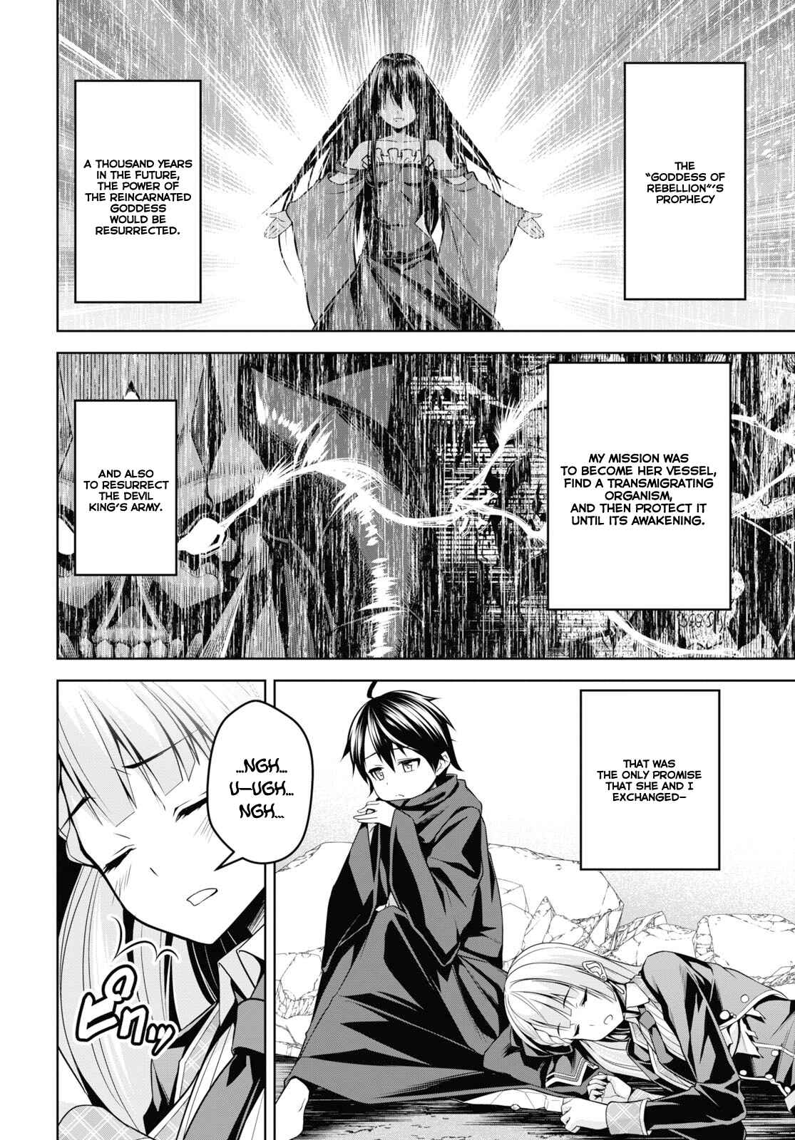 Seiken Gakuin no Maken Tsukai Chapter 2 - Page 5