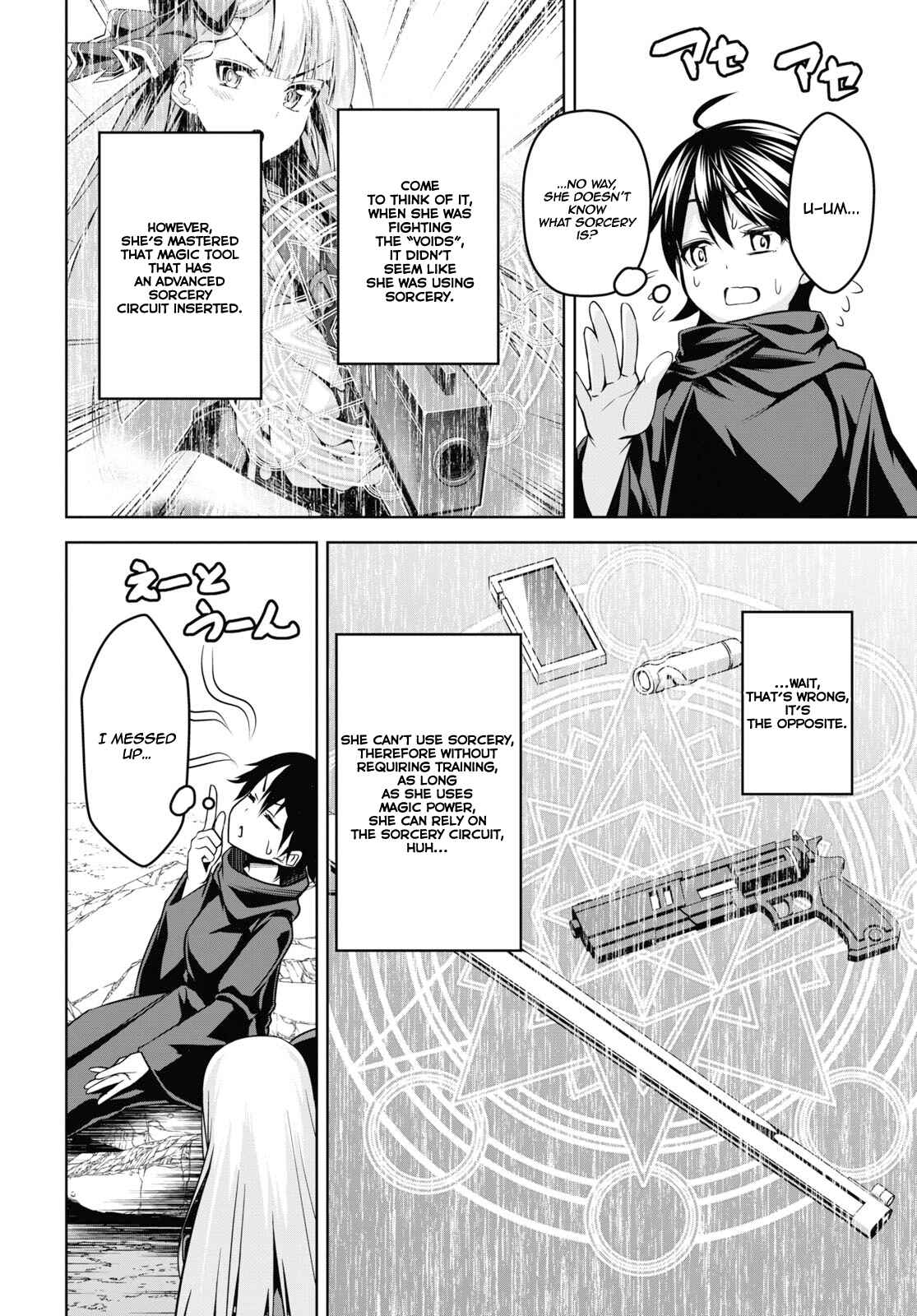 Seiken Gakuin no Maken Tsukai Chapter 2 - Page 9
