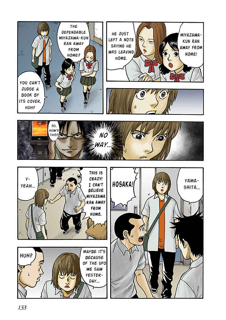 Insomnia Chapter 9 - Page 15