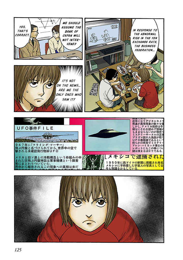 Insomnia Chapter 9 - Page 7