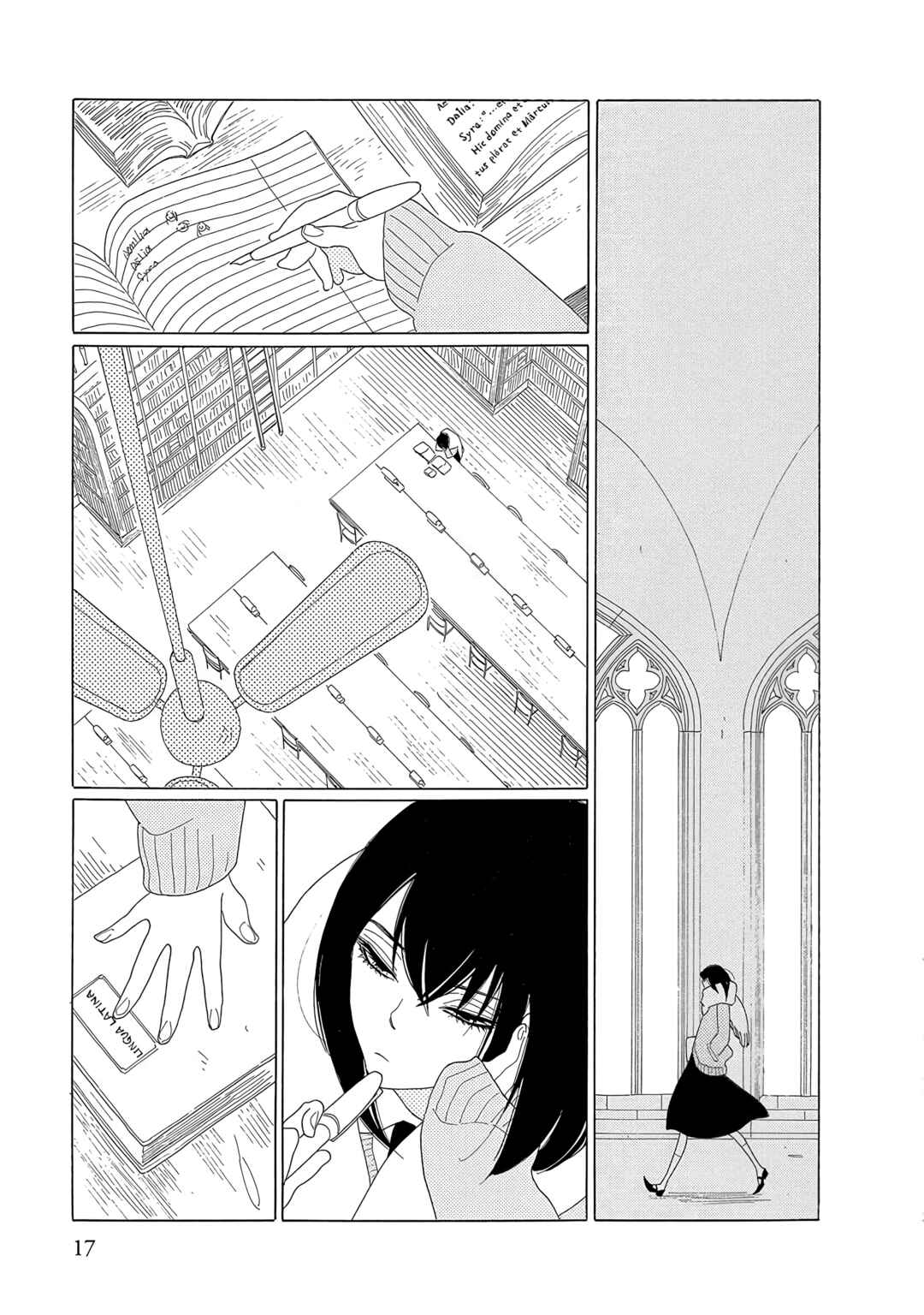 Mejirobana no Saku Chapter 1 - Page 19