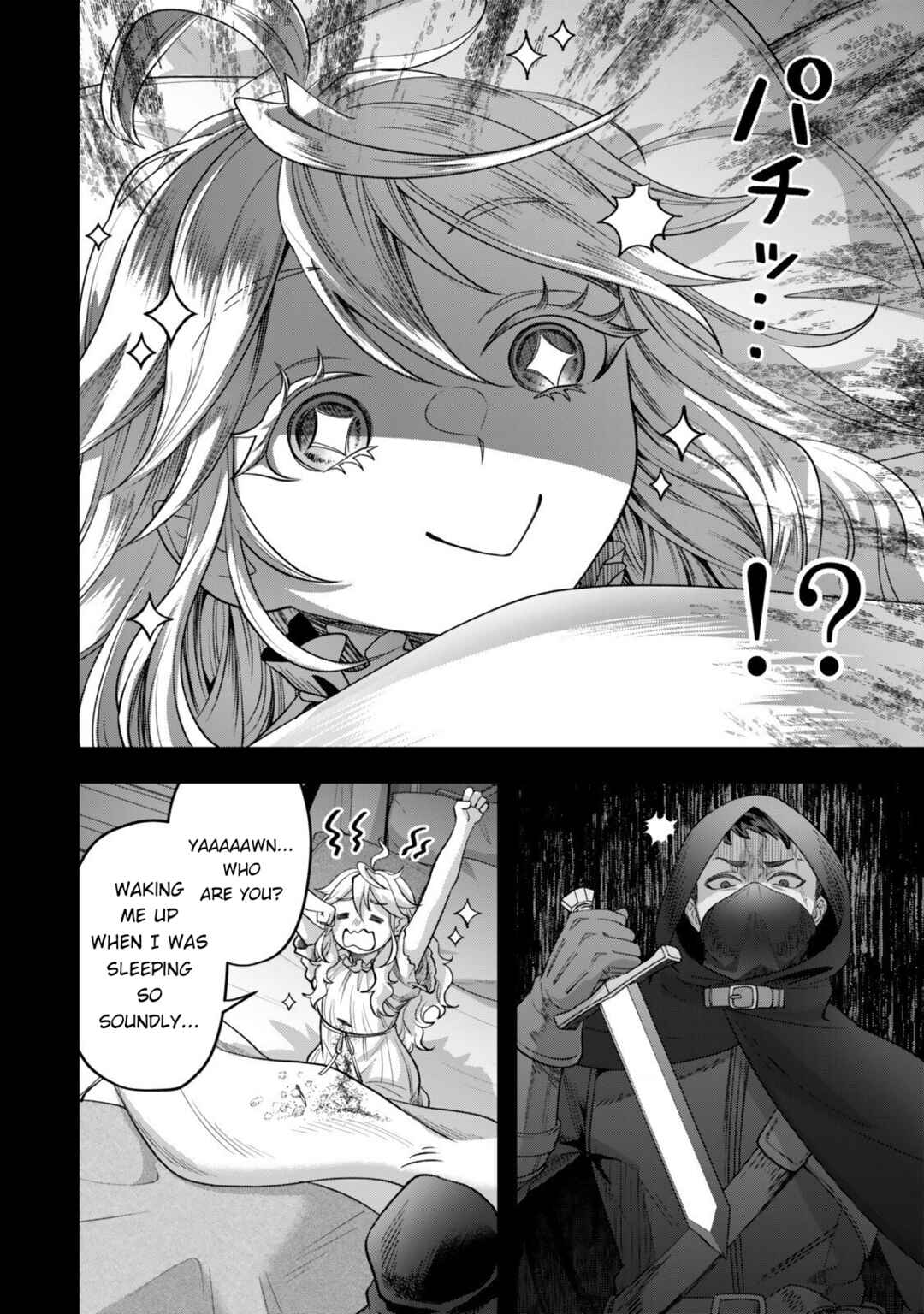 Zettai Shinanai Stella-hime Chapter 17 - Page 13