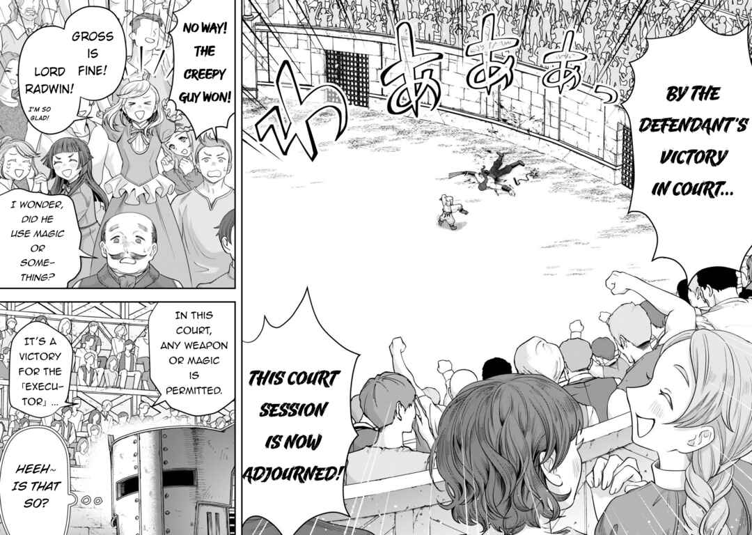 Zettai Shinanai Stella-hime Chapter 17 - Page 35